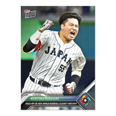 2023 WBC Topps Now