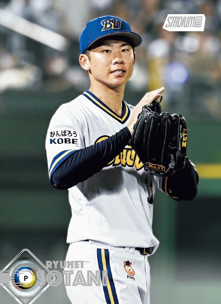 3-1225_R2_26TNPB_BASE CARDS_CRF.jpg