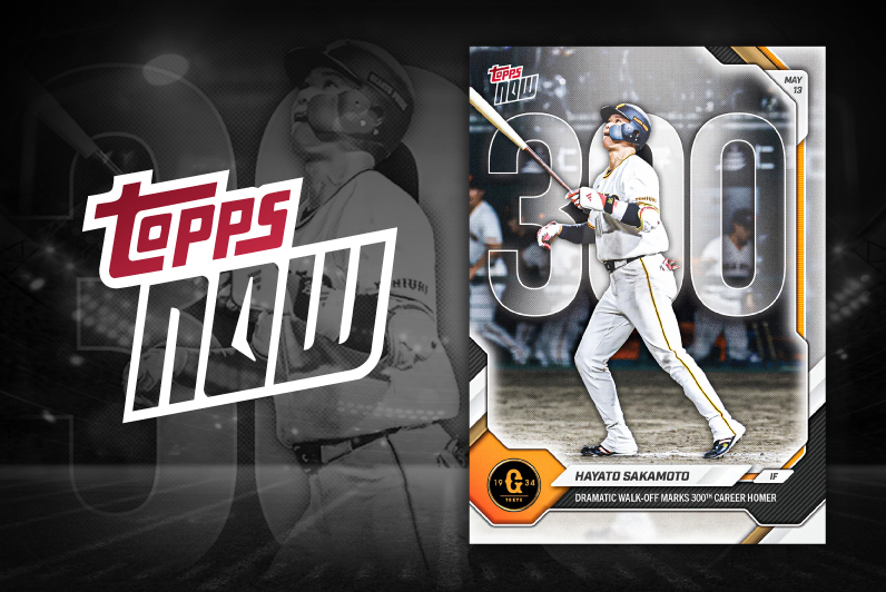 NPB Topps NOW®
