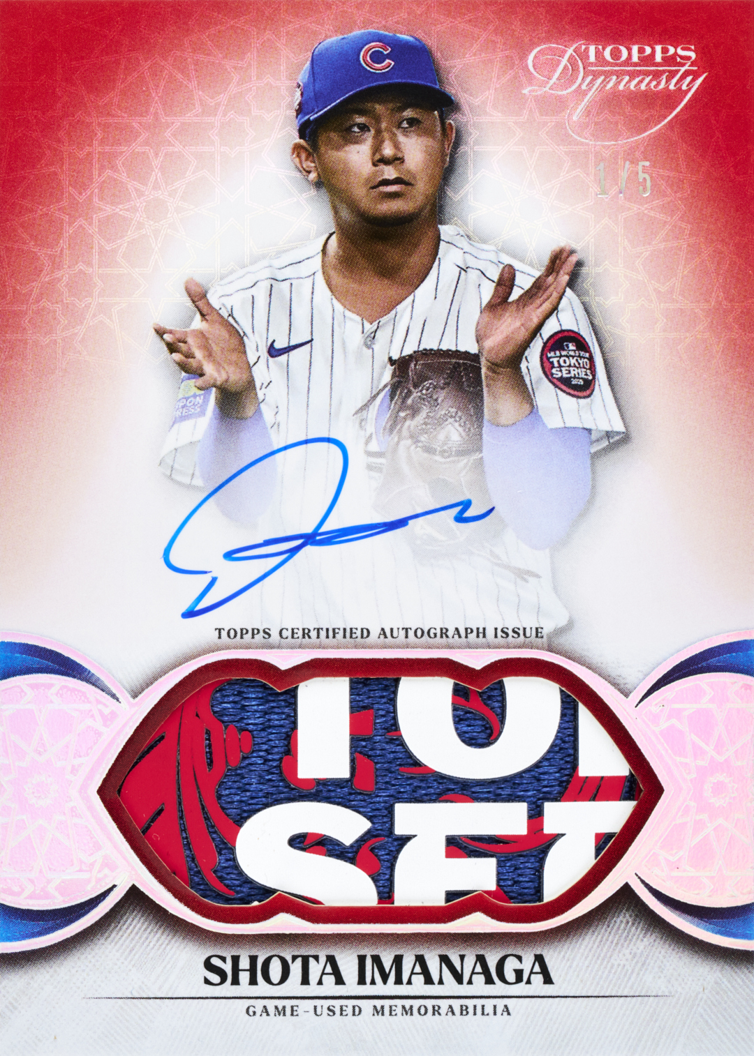 Dynasty Special Event Autographed Patch Cards