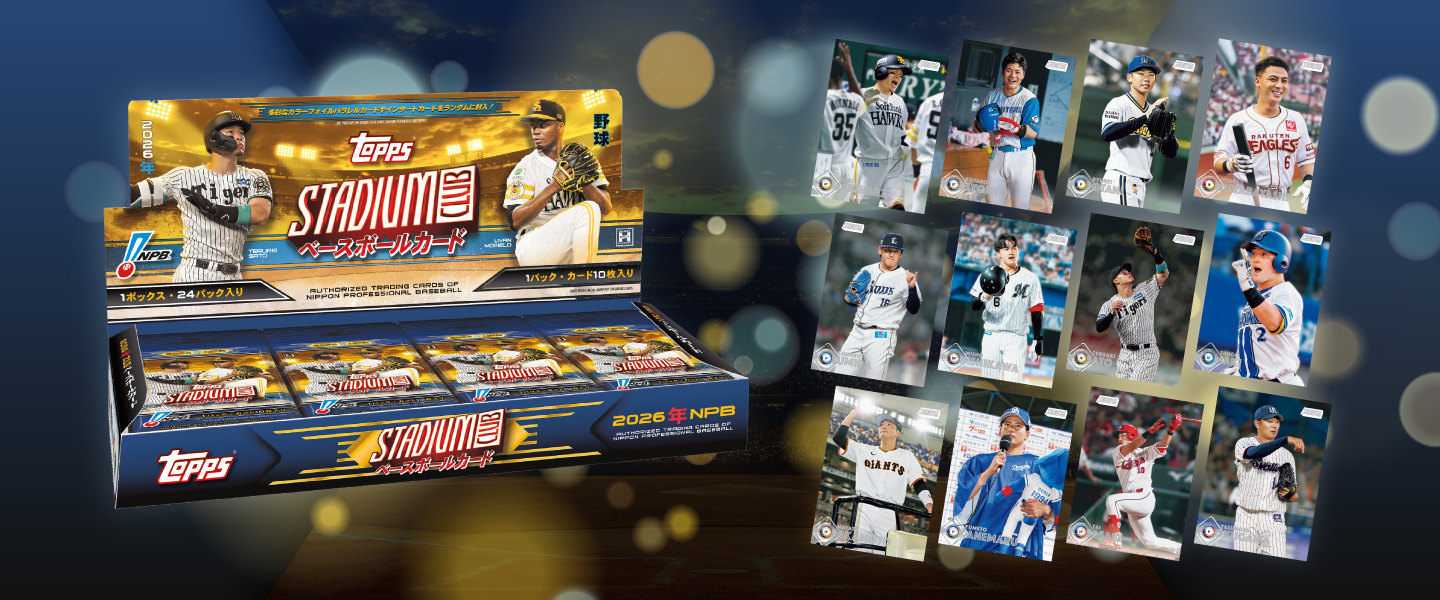 Topps公式｜コレクタブル・トレーディングカード、スポーツカード