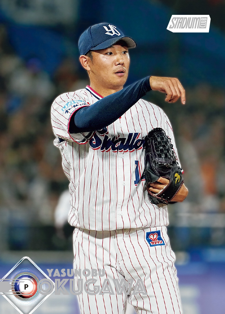 12-1056_R2_26TNPB_BASE CARDS_CRF.jpg